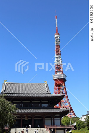 東京タワーと増上寺 34292556