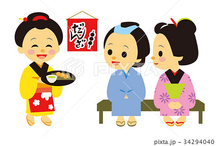 江戸時代 時代劇 茶屋の娘とお客さんのイラスト素材 34294040 Pixta