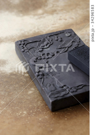 黒 硯 静物 34296583