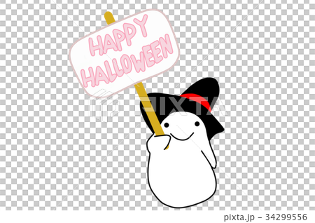 Ghost Ghost 34299556