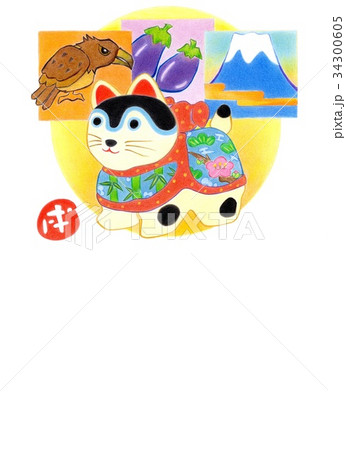 戌年年賀状 34300605