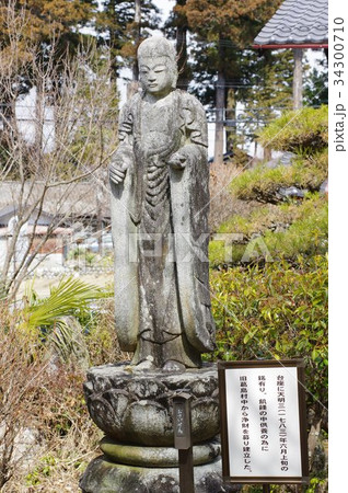 信州の文化財　守屋貞治の祖父　守屋貞七の延命地蔵尊像　正面（長野県中川村浄蓮寺） 34300710