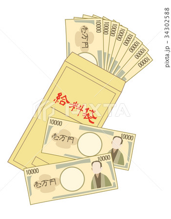 お給料 お給料 34302588