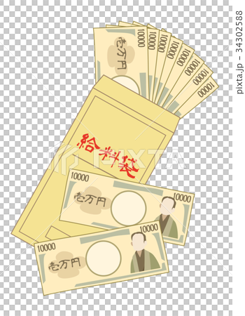 お給料 お給料 34302588
