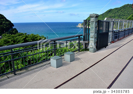 余部鉄橋　空の駅　餘部駅（余部駅）　空へ続く遊歩道から日本海の眺め（２） 34303785