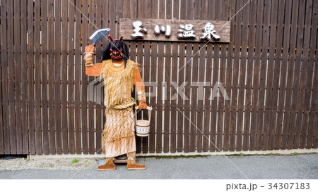 秋田県 玉川温泉 秋田県 玉川温泉 34307183