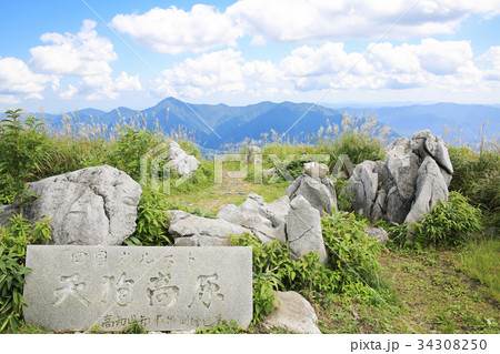 四国カルスト　天狗高原の風景 34308250
