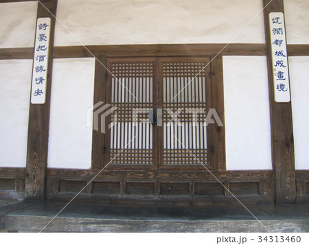 南山韓屋村 南山韓屋村 34313460