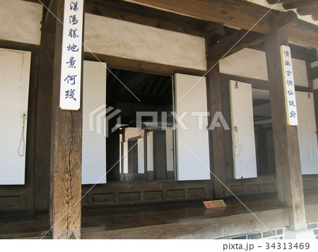南山韓屋村 南山韓屋村 34313469