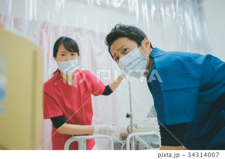 hospital hospital 34314007