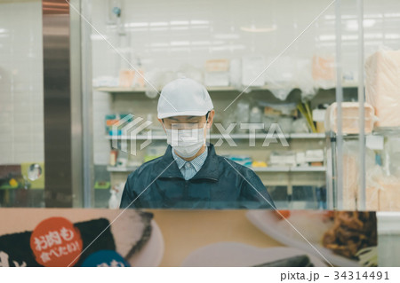 supermarket 34314491