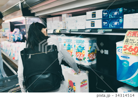 supermarket supermarket 34314514