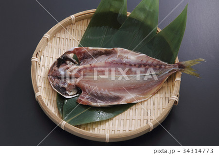 アジの開き 34314773