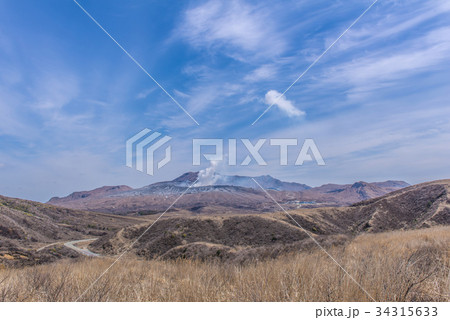 Crater of Mount Naka is the largest active volcano 34315633
