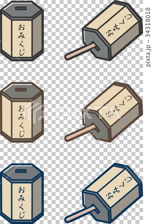 おみくじをひく 34318018