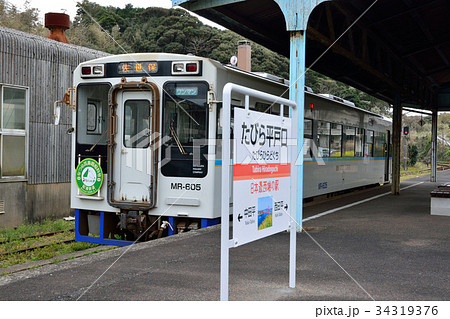 松浦鉄道 たびら平戸口駅の写真素材