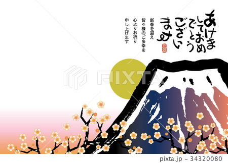 戌年年賀状　富士山初日の出 34320080