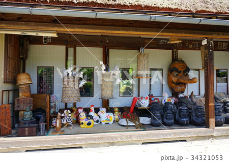 福島の旅デコ屋敷 34321053
