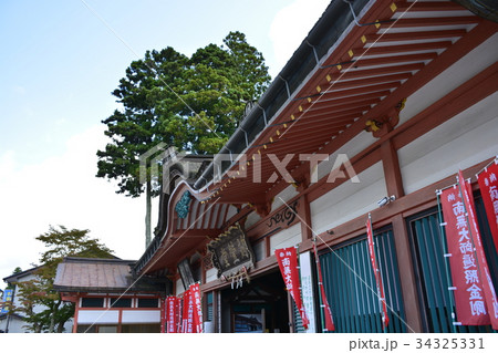 【和歌山県　高野山】苅萱堂 34325331