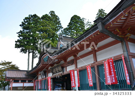 【和歌山県 高野山】苅萱堂 【和歌山県 高野山】苅萱堂 34325333
