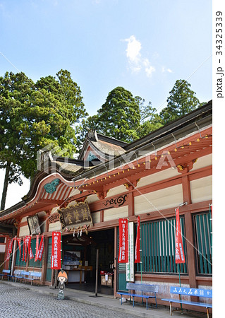 【和歌山県 高野山】苅萱堂 【和歌山県 高野山】苅萱堂 34325339