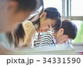 小学校 授業 教室 34331590
