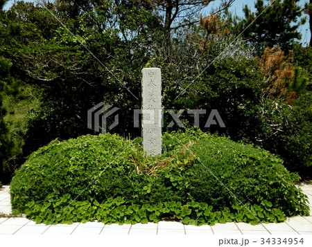日本美術院研究所跡 日本美術院研究所跡 34334954