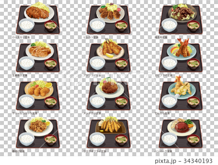 肉・揚げ物定食 肉・揚げ物定食 34340193