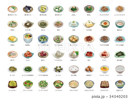 小皿料理 小皿料理 34340203