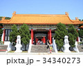 台湾　忠烈祠  34340273
