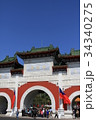 台湾　忠烈祠  34340275