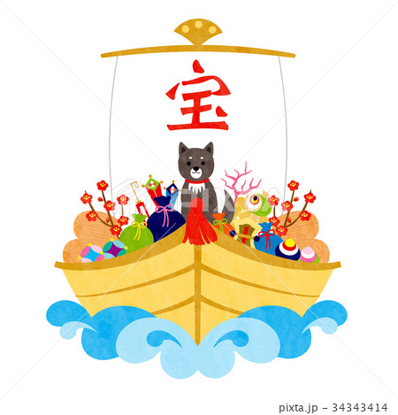 戌年 年賀状素材のイラスト素材