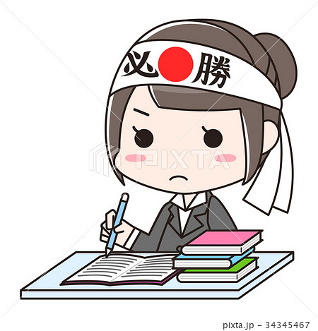 鉢巻きをして資格や入社試験などの勉強をする女性のイラスト素材