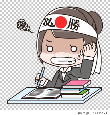鉢巻きをして資格や入社試験などの勉強をする女性のイラスト素材