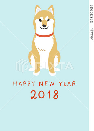 年賀状テンプレート 柴犬のイラスト素材