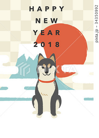 年賀状テンプレート 柴犬のイラスト素材