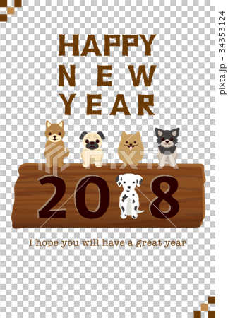 New Year's card template for 2018 year old dog 34353124