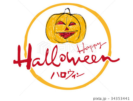ハロウィン　イラスト　水彩画 34353441