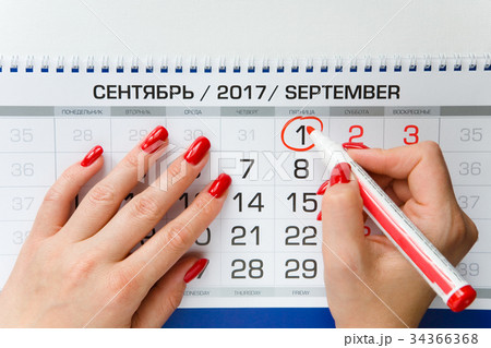 female hand marked the date on September 1. 34366368
