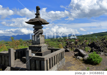 鬼押し出し 鬼押し出し 34368602