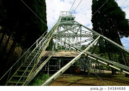 鉱山の竪坑・櫓 34384686