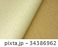 Textile canvas fabric close-up texture 34386962