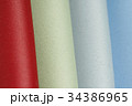 Textile canvas fabric close-up texture 34386965
