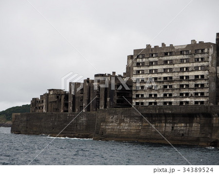 軍艦島 軍艦島 34389524