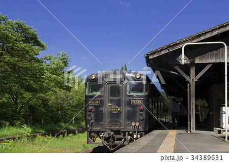 嘉例川駅に停車中の「はやとの風」 34389631