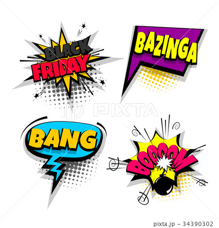 Pop art phrase comic text set 34390302