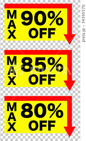 Mail order POP advertisement Mail order POP advertisement 34395570