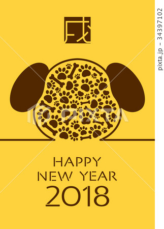 2018年戌年　犬の年賀状テンプレート 34397102
