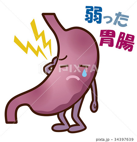 弱った胃腸　健康　医療 34397639