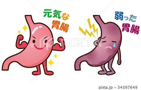 元気な胃腸 弱った胃腸 健康 医療のイラスト素材